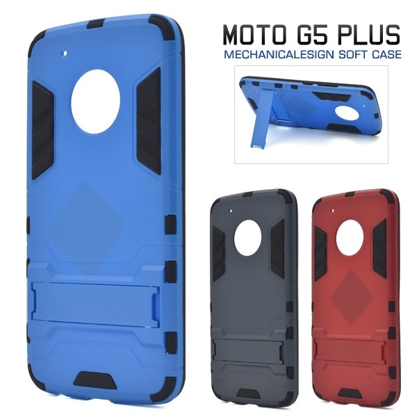 メール便送料無料<br>MOTOROLA Moto G5 Plus用メカニカルデザインケース