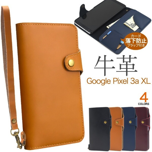 メール便送料無料<br>Google Pixel 3a XL 牛革手帳型ケース ハンドストラップ付属