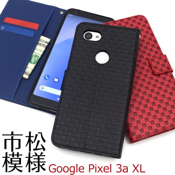 メール便送料無料<br>Google Pixel 3a XL 市松模様デザイン手帳型ケース