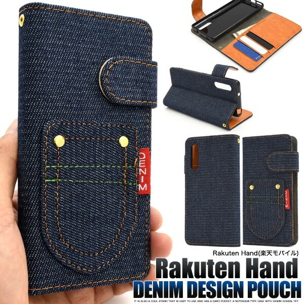 メール便送料無料<br>Rakuten Hand ポケットデニムデザイン手帳型ケース
