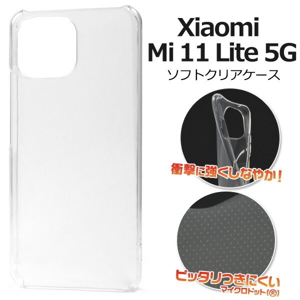 メール便送料無料<br>Xiaomi Mi 11 Lite 5G マイクロドット ソフトクリアケース