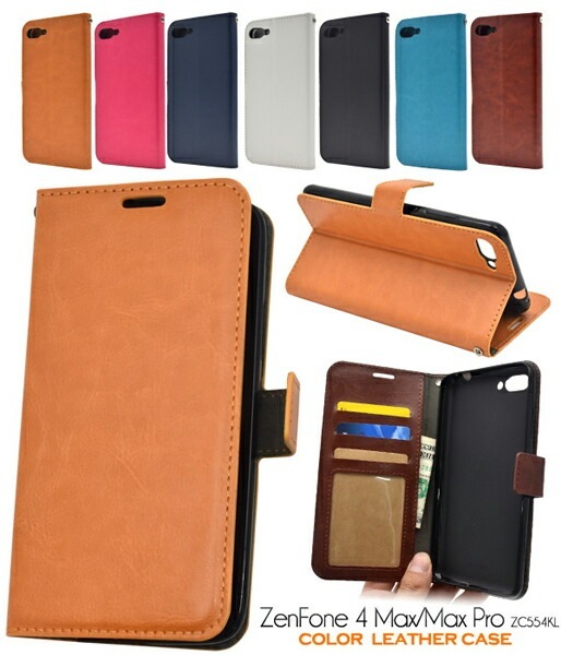 メール便送料無料<br>ZenFone 4 Max/ZenFone 4 Max Pro ZC554KL（海外販売モデル）用カラーレザー手帳型ケース