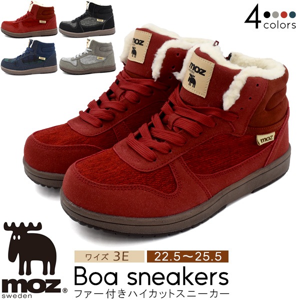 MOZ ファー付きハイカットスニーカー