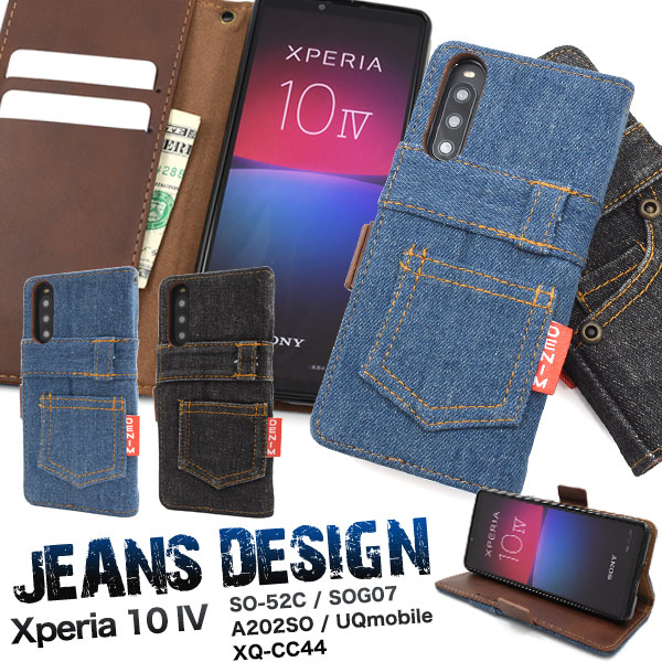 メール便送料無料【Xperia 10 IV SO-52C/SOG07/A202SO/UQmobile/XQ-CC44用 ジーンズデザイン手帳型ケース】