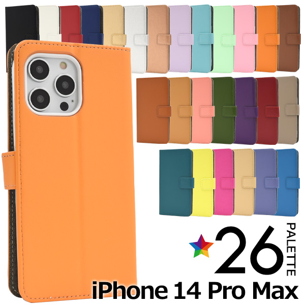 メール便送料無料<br>iPhone 14 Pro Max用カラーレザー手帳型ケース