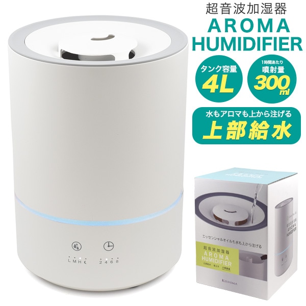 送料無料<br>4L超音波加湿器