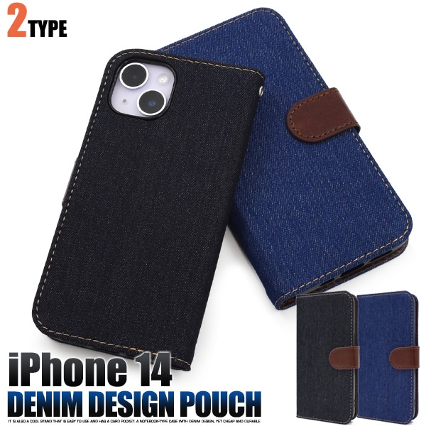 メール便送料無料<br>iPhone 14用 デニムデザイン手帳型ケース