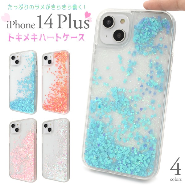 メール便送料無料<br>iPhone 14 Plus用トキメキハートケース