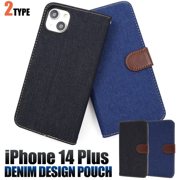 メール便送料無料<br>iPhone 14 Plus用 デニムデザイン手帳型ケース