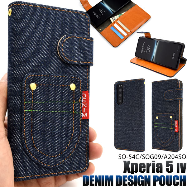 メール便送料無料<br>Xperia 5 IV SO-54C用ポケットデニムデザイン手帳型ケース