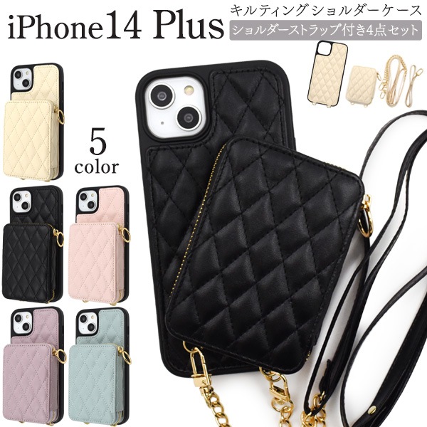 メール便送料無料<br>iPhone 14 Plus用キルティングショルダーケース