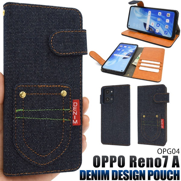 メール便送料無料<br>OPPO Reno7 A OPG04用ポケットデニムデザイン手帳型ケース