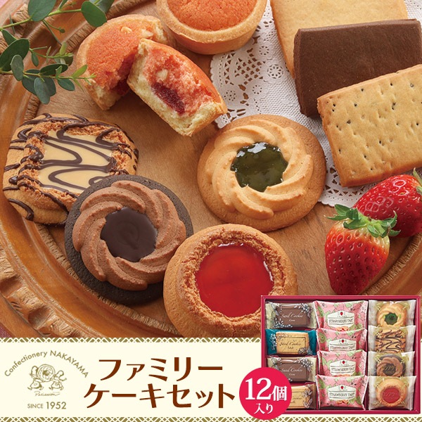 送料無料<br>ファミリーケーキ 12個入