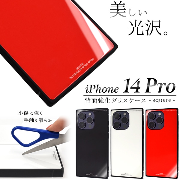 美品 iPhone14 pro max 128GB ブラック本体　ケースガラス付 iPhone14ProMax iPhone14 Pro Max ケース 手帳型 カバー ブラック 黒