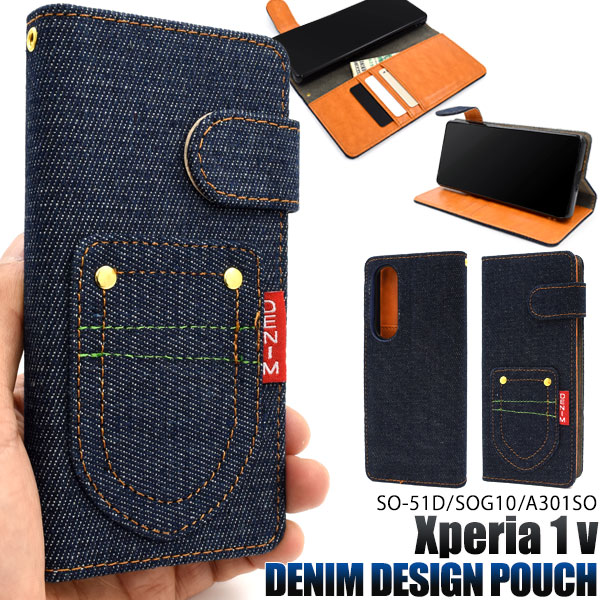 メール便送料無料<br>Xperia 1 V SO-51D/SOG10/A301SO用 ポケットデニムデザイン手帳型ケース