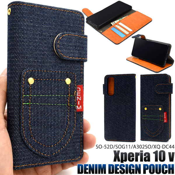 メール便送料無料<br>Xperia 10 V SO-52D/SOG11/A302SO/XQ-DC44用 ポケットデニムデザイン手帳型ケース