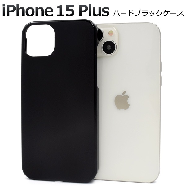 メール便送料無料<br>iPhone 15 Plus用ハードブラックケース