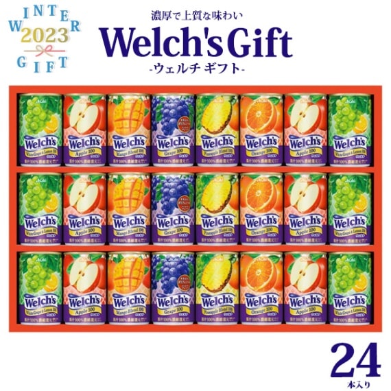 送料無料<br>2023年 お歳暮 冬ギフト ウェルチギフト 24本入り