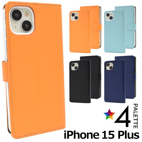 メール便送料無料<br>プリントとは全くちがった ソフトなさわり心地！ iPhone 15 Plus用カラーレザー手帳型ケース