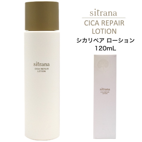 sitrana　シトラナ シカリペアローション 120mL