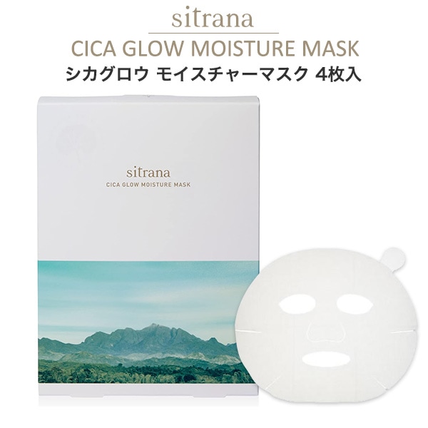 sitrana　シトラナ シカグロウ モイスチャーマスク 4枚入