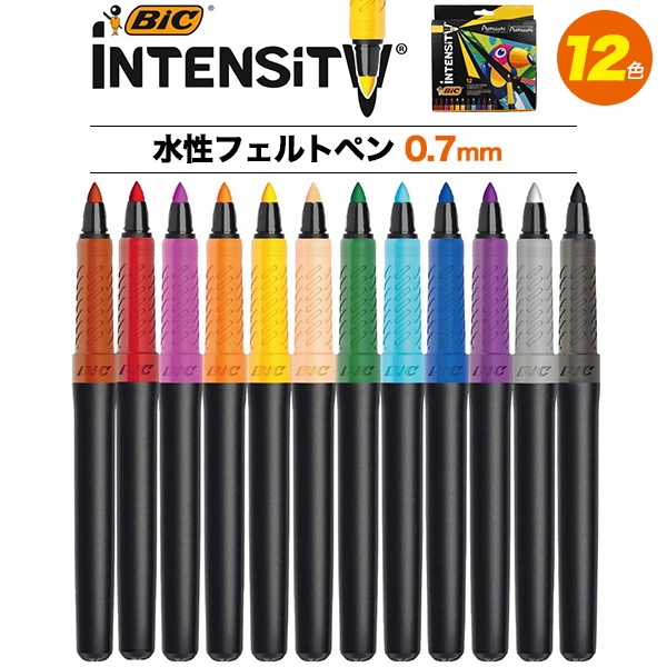 メール便送料無料<br>BIC インテンシティ 水性フェルトペン 0.7mm 12色