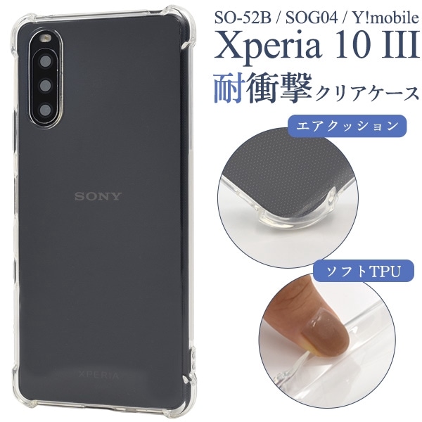 スマホケース iPhoneケース タブレットケース 保護フィルム 130点 保護フィルム 2枚 タッチペン付き】 Z会専用タブレット（第2