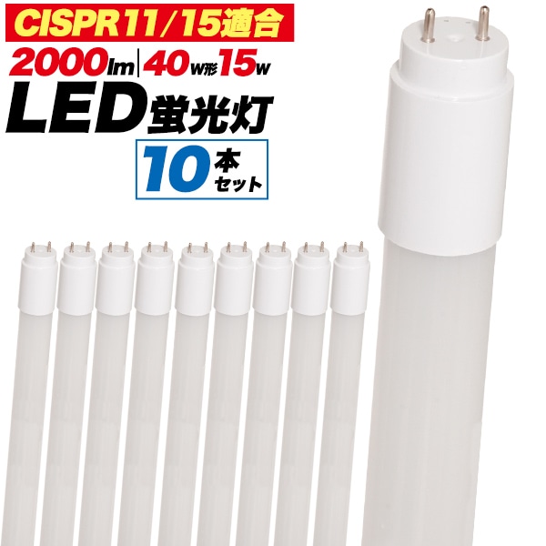 LED電球 | プラタ オンラインショップ