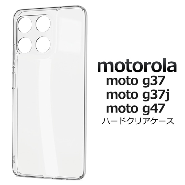 motorola moto g37 m-51g用ハードケース