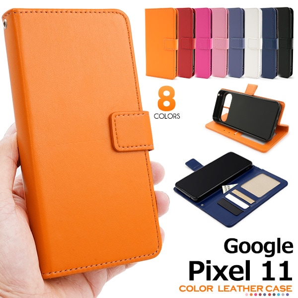 Google Pixel 11用カラーレザー手帳型ケース