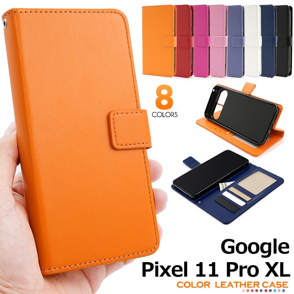 Google Pixel 11 Pro XL用カラーレザー手帳型ケース