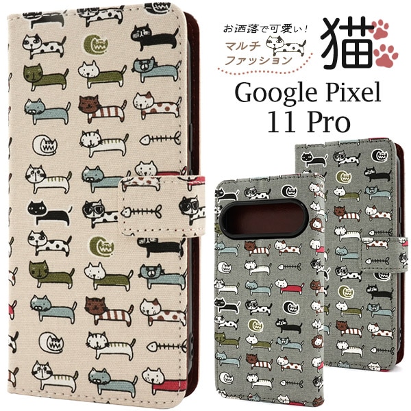 Google Pixel 11 Pro用マルチファッション猫 手帳型ケース
