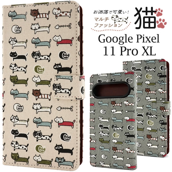 Google Pixel 11 Pro XL用マルチファッション猫 手帳型ケース