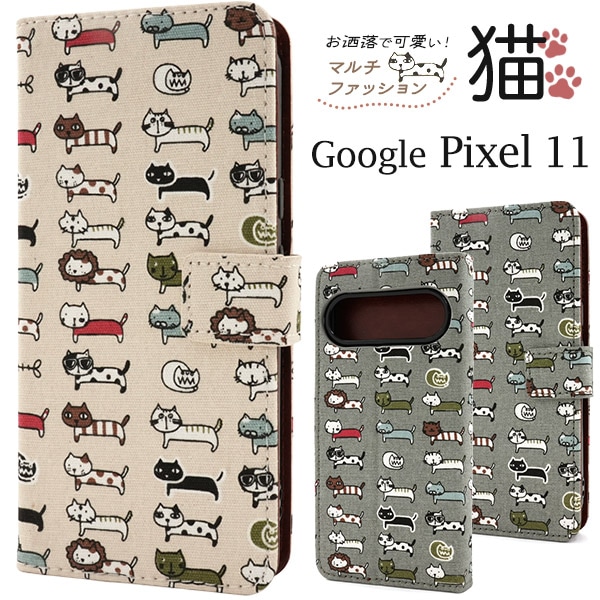 Google Pixel 11用マルチファッション猫 手帳型ケース