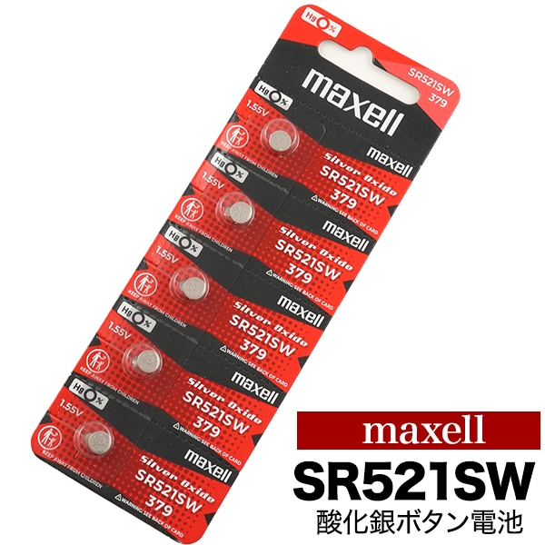 Maxell-R sr521sw 5個/1シート