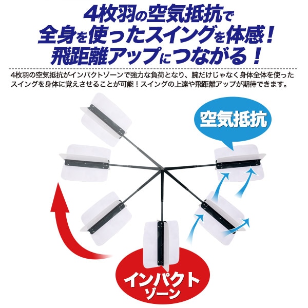 送料無料<br>パワースイング トレーナー