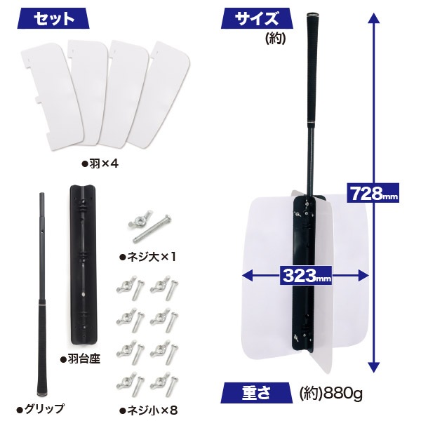 送料無料<br>パワースイング トレーナー