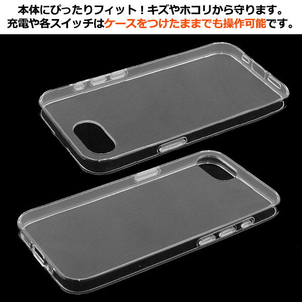 iPhone 16e用マイクロドット ソフトクリアケース