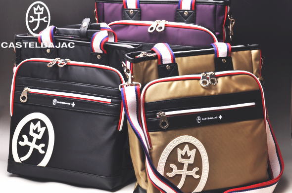 �����ƥ�Х���å� CASTELBAJAC �����ƥ� �ɥӡ� �ȡ��ȥХå�