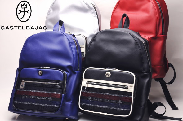 �����ƥ�Х���å� CASTELBAJAC �����ƥ� �ͥå� ���å� 