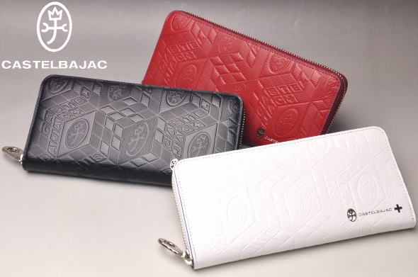 �����ƥ�Х���å� CASTELBAJAC �����ƥ� ������ʪ �饦��ɥե����ʡ�Ĺ����