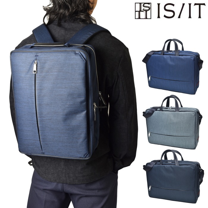 å IS/IT ƥ 륷 962504 B4 ӥͥХå ӥͥ å 3WAY Хå Х åå ֥꡼ե