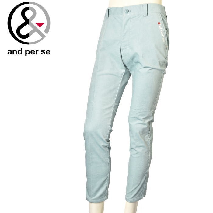 20��OFF�����롪 ����ѥ��� and per se ����� 2023���߿��� ��� �����ǥ�����ѥ�� �� ����ե�����