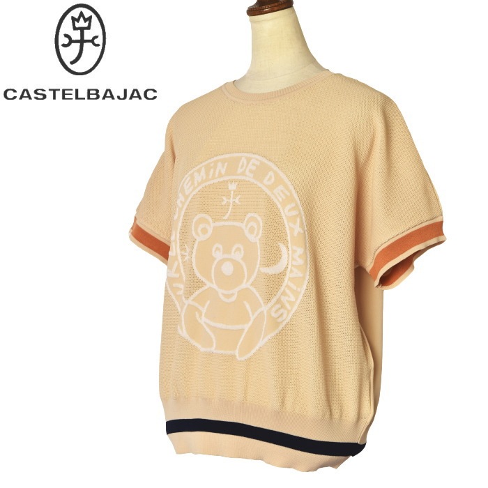 50％OFFセール！ カステルバジャック CASTELBAJAC 2024春夏新作 