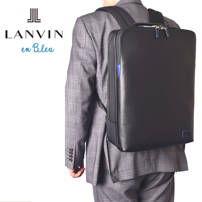 ランバンオンブルー LANVIN en Bleu イケテイ ホームズ B4ビズリュック ランバンオンブルー LANVIN en Bleu イケテイ ホームズ B4ビズリュック
