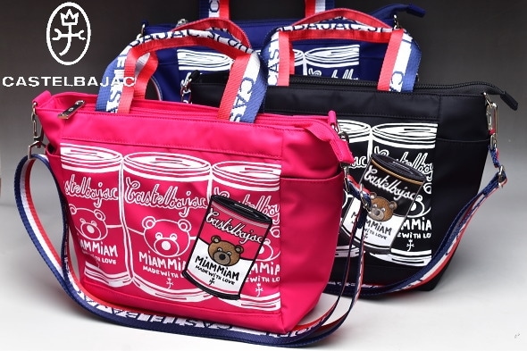 �����ƥ�Х���å� ���ݡ��� ����� CASTELBAJAC 2024���߿��� ��ǥ����� 2WAY�����ȥХå�