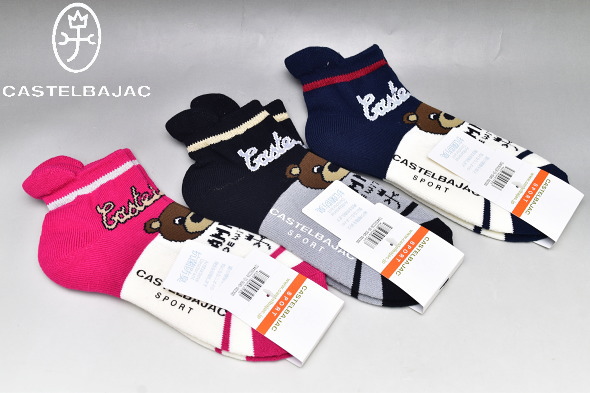 �����ƥ�Х���å� ���ݡ��� ����� CASTELBAJAC 2024���߿��� ��ǥ����� ���å���