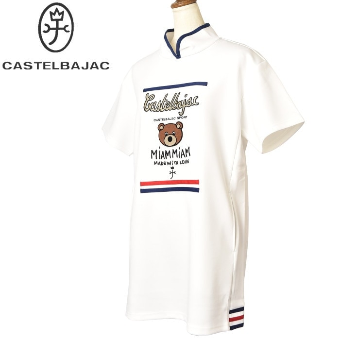 20��OFF�����롪 �����ƥ�Х���å� ���ݡ��� ����� CASTELBAJAC 2024���߿��� ��ǥ����� Ⱦµ����˥å� �� ����ե�����