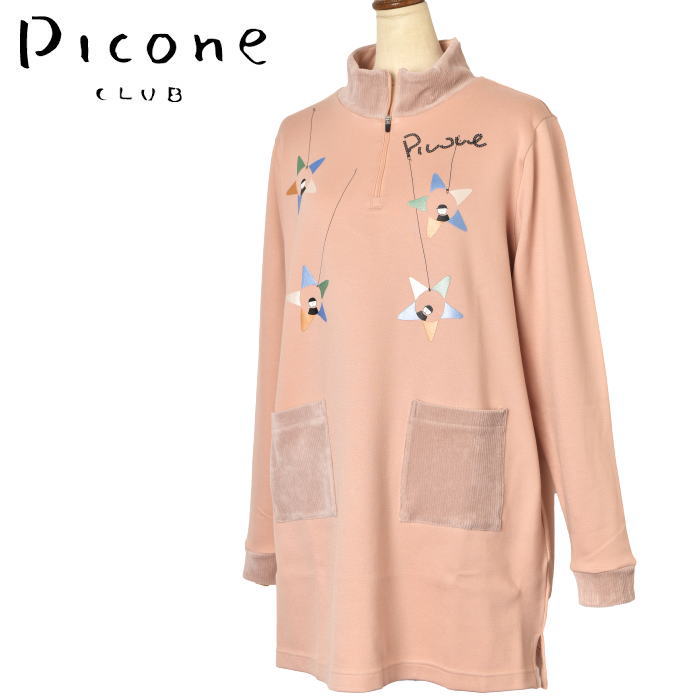 50��OFF�����롪 �ԥå����� ����� PICONE CLUB ����� 2024���߿��� ��ǥ����� �ϥ��ͥå��ϡ��ե��åץץ륪���С� ����˥å� ��å��ͥå� �� ����ե�����