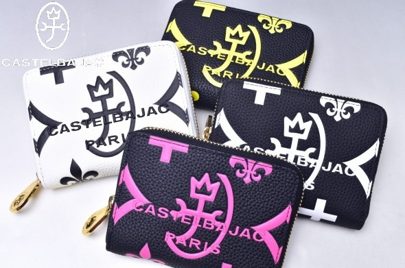 �����ƥ�Х���å� CASTELBAJAC �����ƥ� ���쥢��ʪ ���� ����ѥ��ȥ���Ĺ����